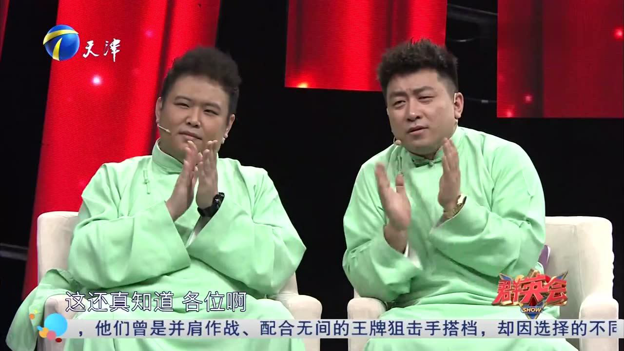 群英会 你还记得吗