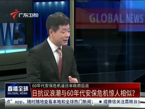 直播全球 《直播全球》 20150831
