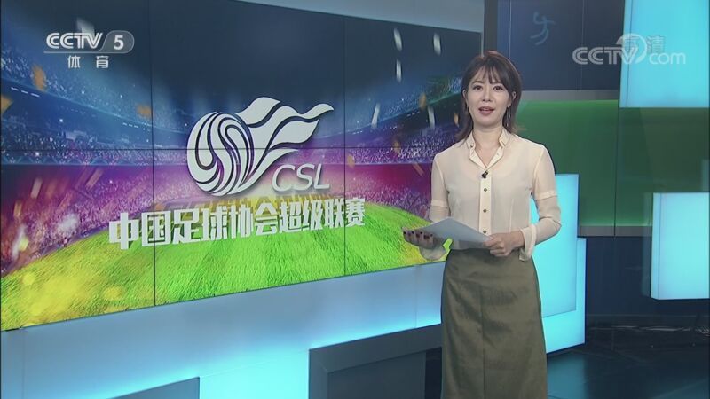 体坛快讯 [体坛快讯]完整版 20200910
