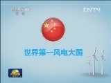 新闻联播 新闻联播完整版视频 20130525