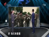 全球零距离 《全球零距离》 20160607 中国“天眼”能看多远