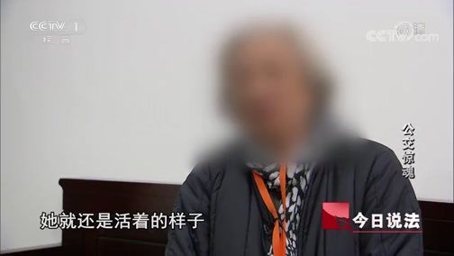 今日说法 《今日说法》 20191115 公交惊魂