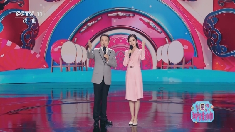 梨园闯关我挂帅 《梨园闯关我挂帅》 20250706