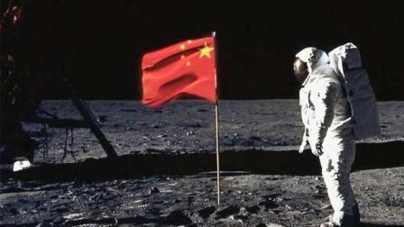 为什么美国宣布不再登月, 中国也宣布不再登月? 背后有什么秘密?