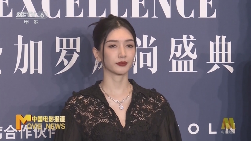 中国电影报道 《电影快讯》 20230428