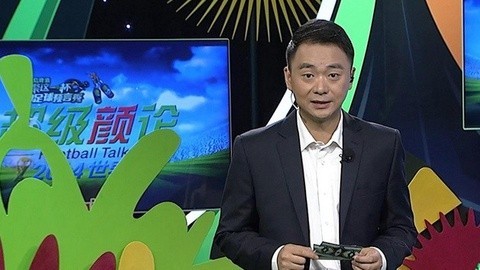 超级颜论 《超级颜论》世界杯第9期