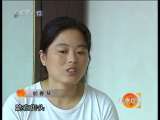 道德观察 道德观察（日播版） 2010年 第266期 因为爱在一起