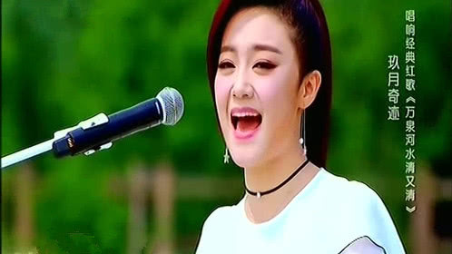 中国情歌汇 走进内江，感受草原美景