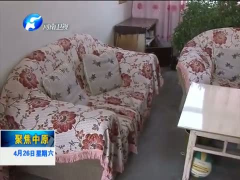 聚焦中原 《聚焦中原》 20140426 张伟：践行焦裕禄精神的好校长（下）