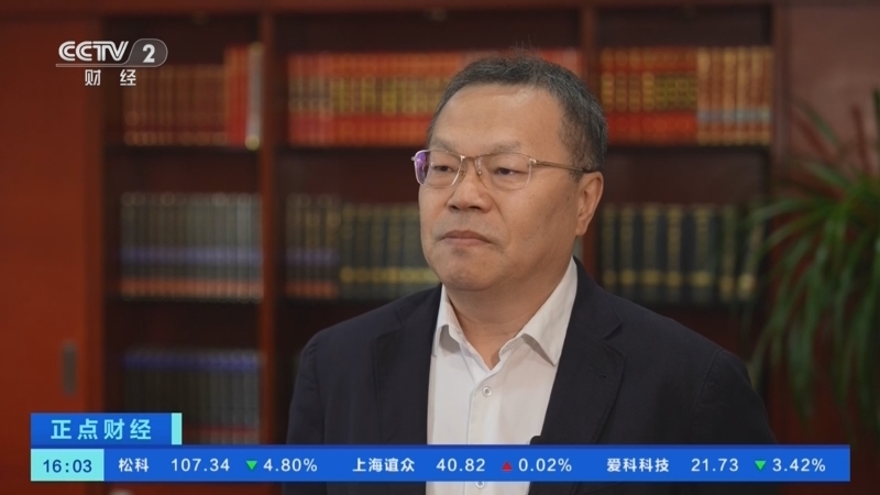 正点财经 《正点财经》 20260625 16:00