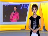 中国电影报道 《中国电影报道》 20150331