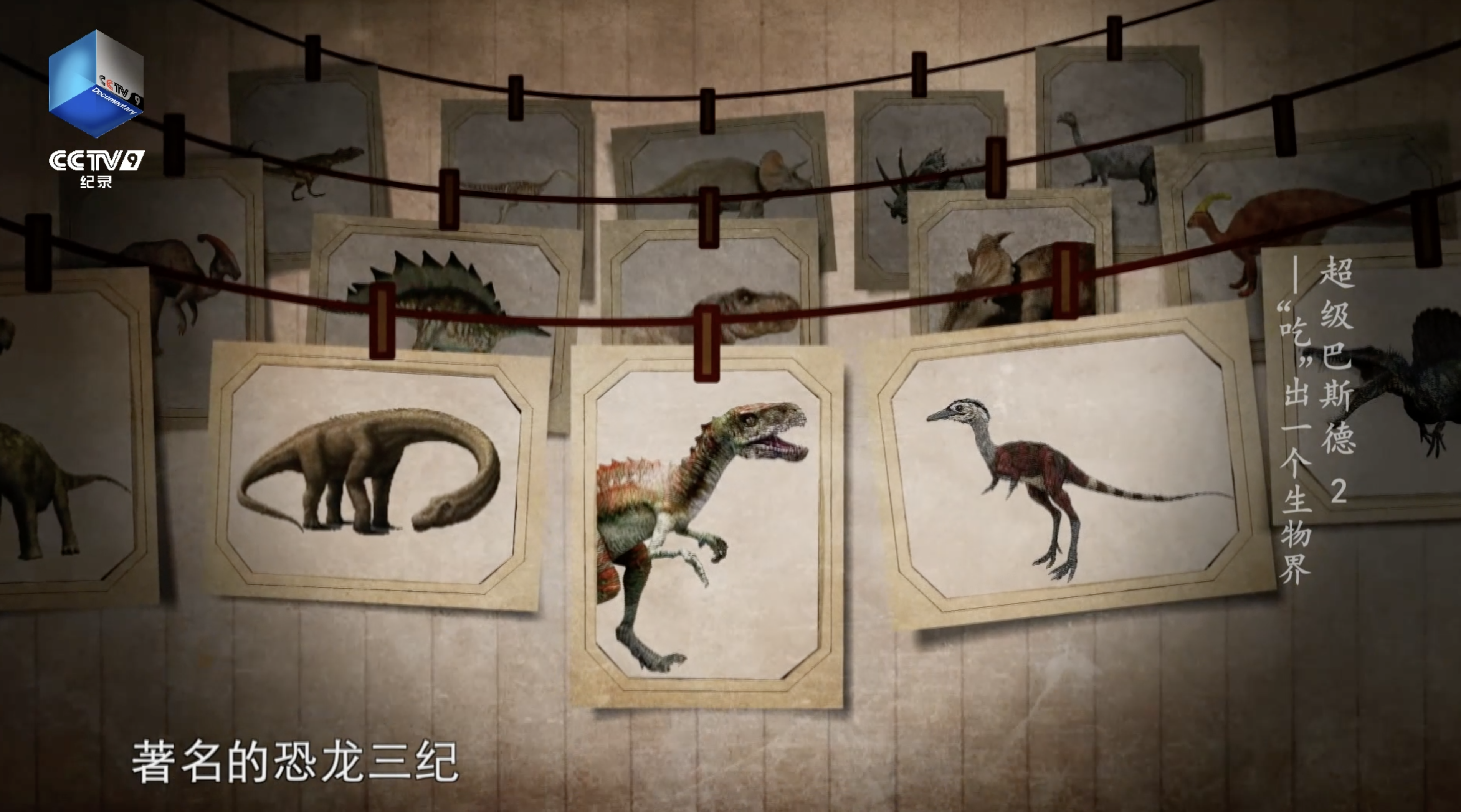 “吃”出一个生物界