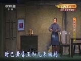 CCTV空中剧院 《CCTV空中剧院》 20151024 现代京剧《红灯记》 1/2