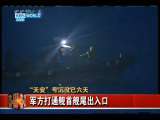 今日亚洲 今日亚洲 2010-03-31