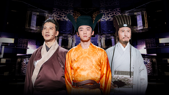 国家宝藏第2季 第4期：郑恺上演后蜀皇帝