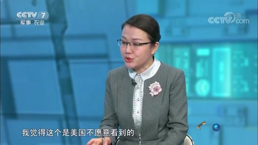 防务新观察 《防务新观察》 20190106 强调大国竞争 航母进波斯湾 美军调转枪口对准谁？