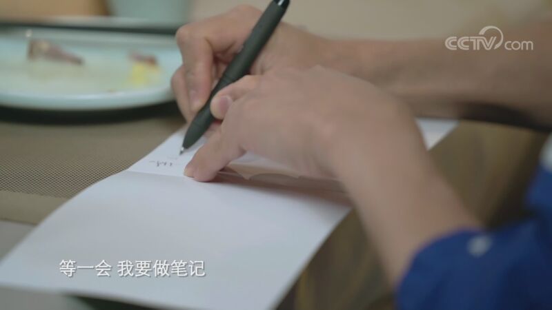 你好生活 第2季 《你好生活》第二季 20201104 一个起点（网络版）