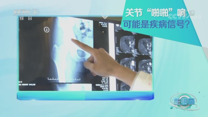 生活圈 《生活圈》 20201021