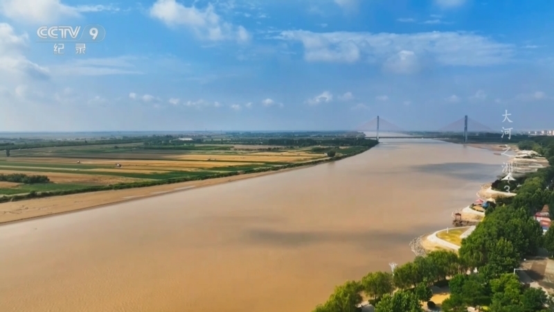 《大河之洲》 第3集 和合