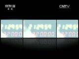 新闻1+1 《新闻1+1》 20170426  非法集资，如何早发现、早处置？