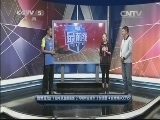 NBA最前线 《NBA最前线》 20150108