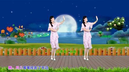 流行DJ广场舞及教学 第三季 甜蜜情歌广场舞《等月圆等花开》32步教学