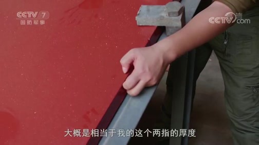 军武零距离 《军武零距离》 20190824 士兵手中的大炮