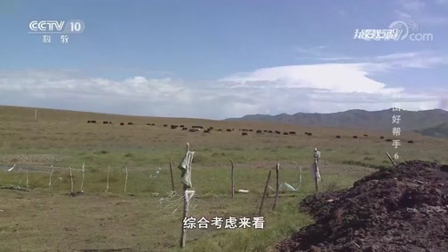 我爱发明 《我爱发明》 20190117 农田好帮手 6