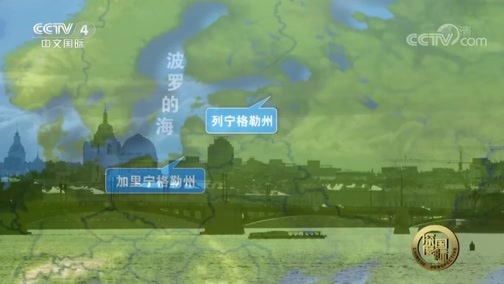 深度国际 《深度国际》 20181103 军演波罗的海