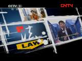今日说法 《今日说法》 20111120 九旬老人打离婚