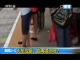新闻1+1 《新闻1+1》 20160930 火车控烟，能再狠点吗？