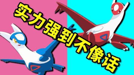 酷爱我的世界 第三季 超级进化神兽兄妹联手 实力强到不像话