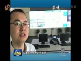 山东新闻联播 《山东新闻联播》 20170610
