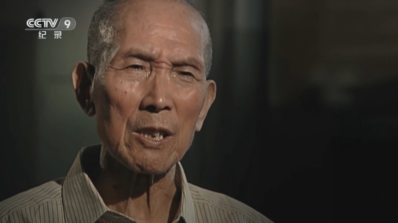 《抗战回忆录》 第9集 一块月饼