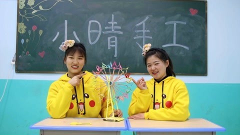 美女家务事 小晴用卡纸DIY摩天轮