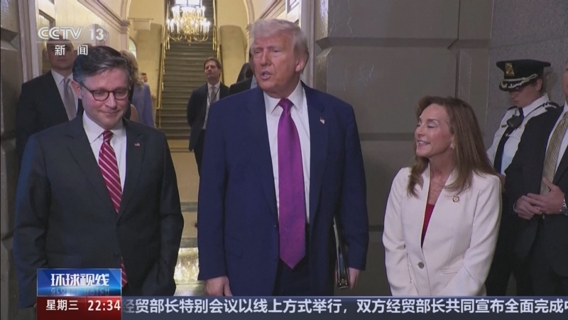 环球视线 《环球视线》 20250521