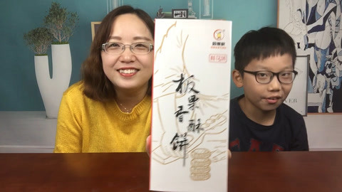 梁小轩和轩妈试吃各种美食 试吃“过期的板栗酥”