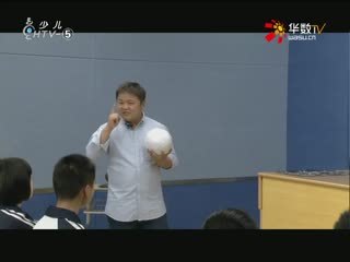 名师公开课 《2.3 原子结构的模型(第一课时)》授课教师：高东明