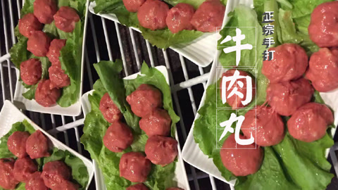 嘛呀，牛肉丸是这是锤出来的？