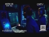 军事科技 《军事科技》 20150314 驱逐舰吨位飙升，玄机何在？