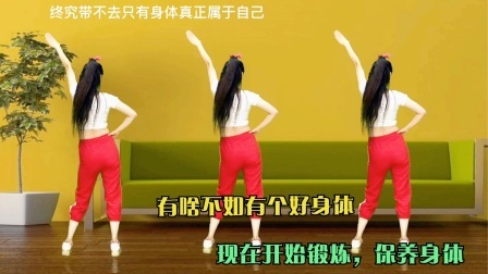 腰酸背疼肩颈堵塞！放下手机运动，拉伸筋骨一身轻松