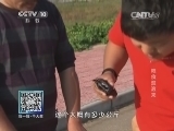 我爱发明 《我爱发明》 20141120 粮食滚滚来