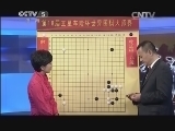 棋牌乐 《纹枰论道》 20140101