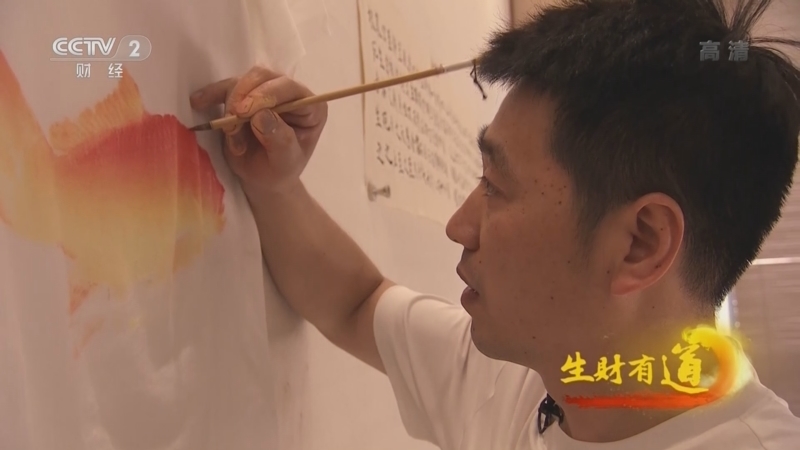 生财有道 《生财有道》 20220803 夏日经济系列：鱼肥水美 诗画淳安