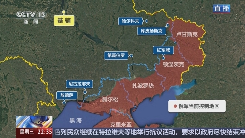 环球视线 《环球视线》 20250827
