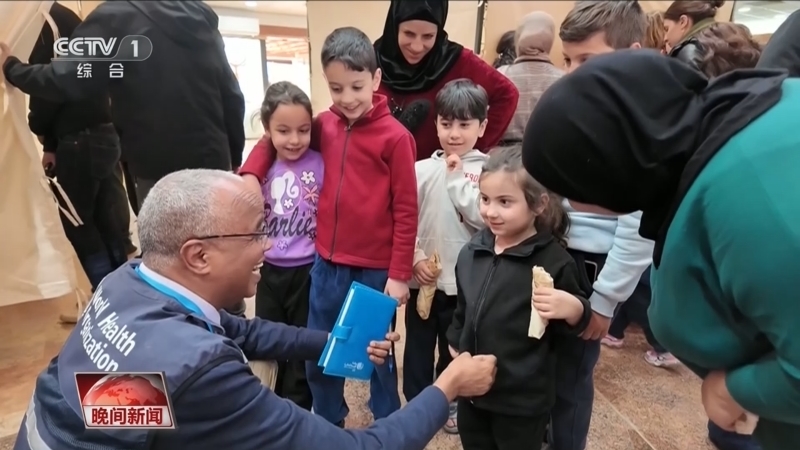 《晚间新闻》 20260313