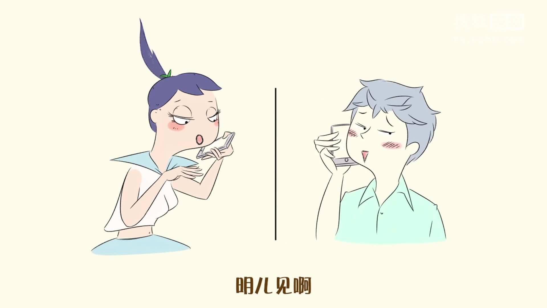 美少女大劈叉第二季 美少女大劈叉：男人谈恋爱就是为了啪啪啪吗？