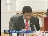 新闻联播 [视频]李克强会见汤加首相