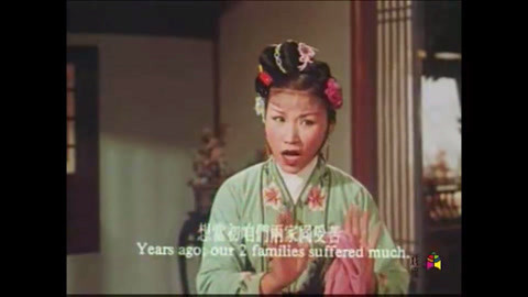 戏缘 戏缘：吕剧电影《姊妹易嫁》主演 杨书年 钱玉玲 刘艳芳 王世元