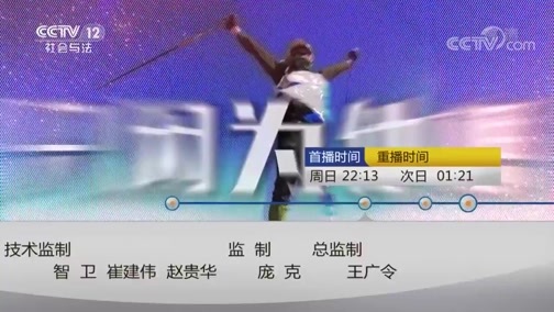 心理访谈 《心理访谈》 20190616 罕见病乐队